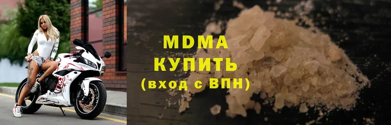 МДМА Molly  гидра ТОР  Онега 